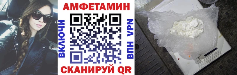 АМФ Premium  Купить  Любань 