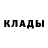МЕТАДОН methadone Blester