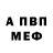 МЕТАДОН methadone MatveyFedortsov