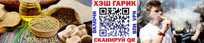Печенье с ТГК конопля  Купить закладки  Любань 