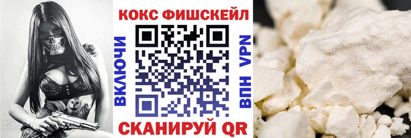 Купить  Любань  КОКАИН Columbia 
