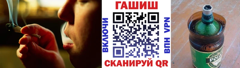 ГАШИШ Изолятор  Купить  Любань 