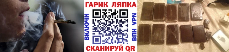Гашиш Cannabis Любань