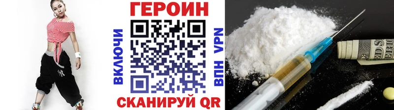 Купить где  Любань  ГЕРОИН белый 