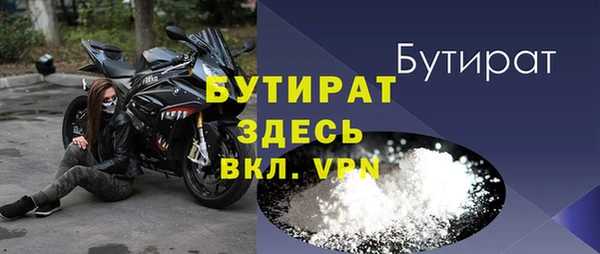 ПСИЛОЦИБИНОВЫЕ ГРИБЫ Волосово