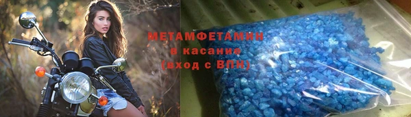 скорость mdpv Володарск