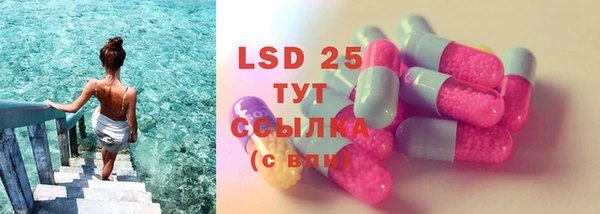 синтетический гашиш Вязьма