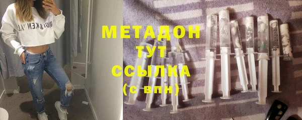 синтетический гашиш Вязьма