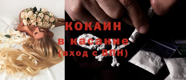 синтетический гашиш Вязьма