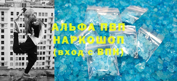 синтетический гашиш Вязьма