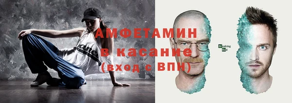 синтетический гашиш Вязьма