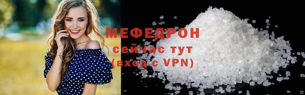 амф Волоколамск