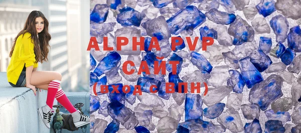 скорость mdpv Володарск