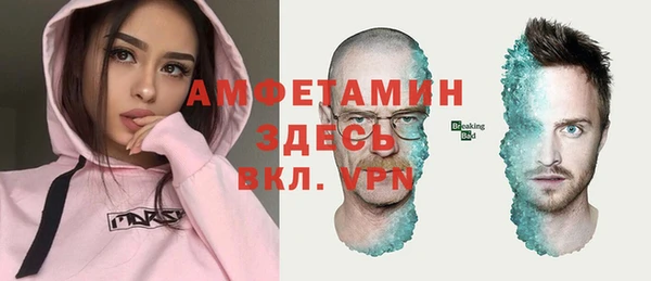 амф Волоколамск