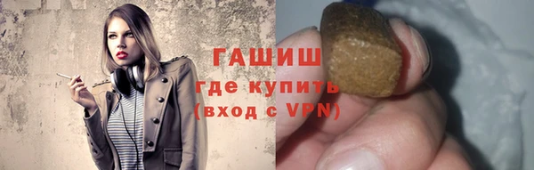 амф Волоколамск