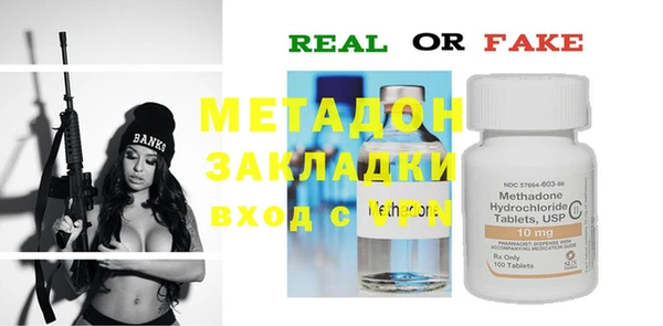 синтетический гашиш Вязьма