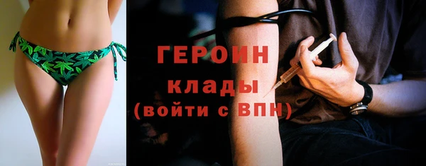 ПСИЛОЦИБИНОВЫЕ ГРИБЫ Волосово