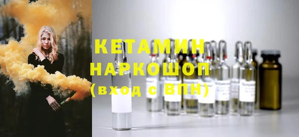 ПСИЛОЦИБИНОВЫЕ ГРИБЫ Волосово