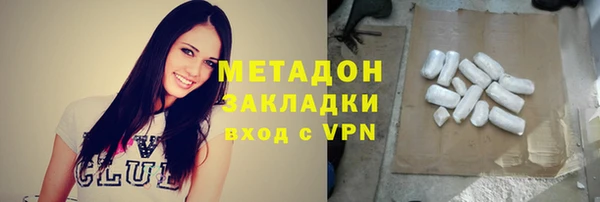 синтетический гашиш Вязьма