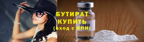 ПСИЛОЦИБИНОВЫЕ ГРИБЫ Волосово