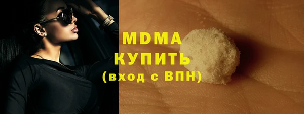кристаллы Горнозаводск