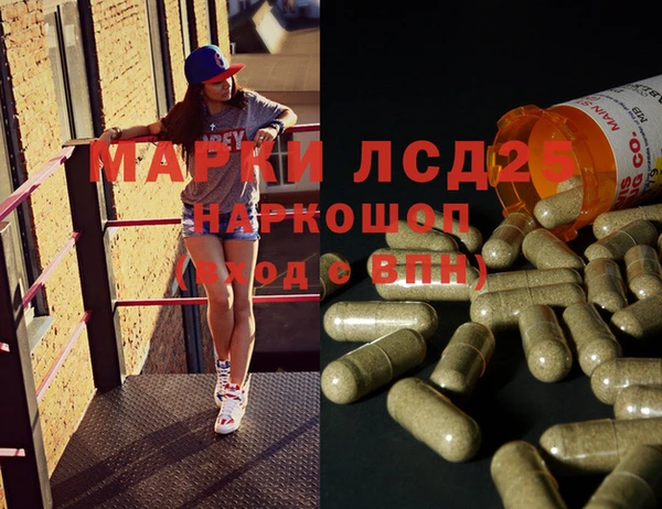 2c-b Горняк