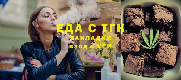 синтетический гашиш Вязьма