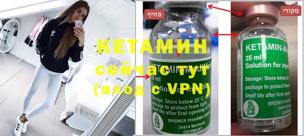 синтетический гашиш Вязьма