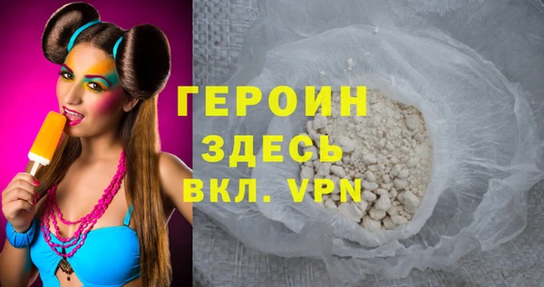 наркотики Вязники