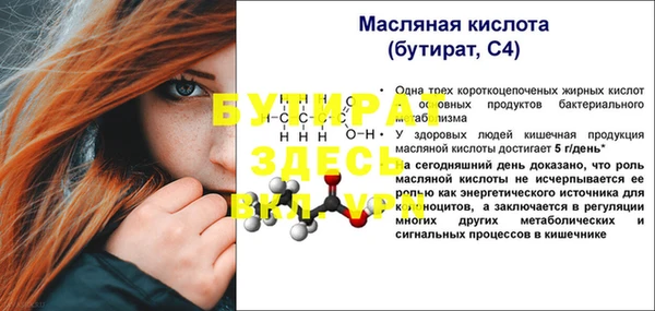 синтетический гашиш Вязьма