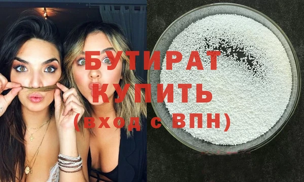 наркотики Вязники