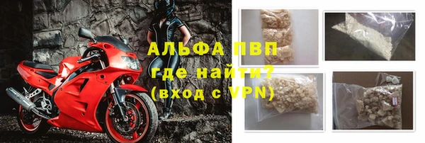 синтетический гашиш Вязьма