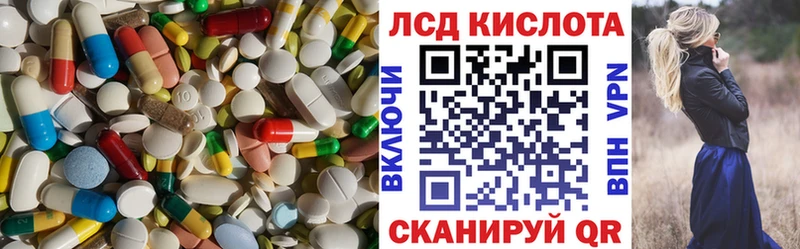 Купить где  Любань  ЛСД экстази ecstasy 