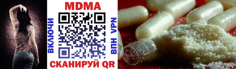 MDMA crystal Купить Любань