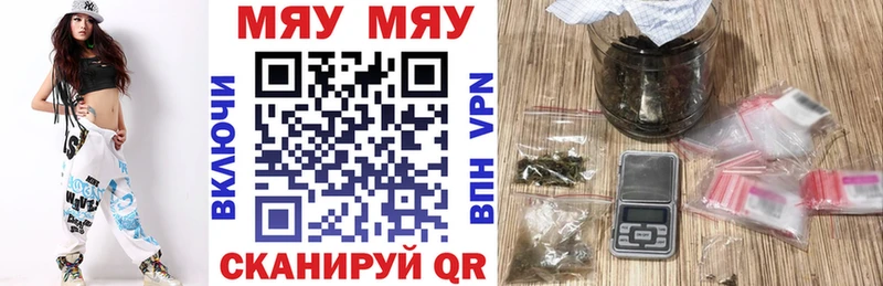 Купить  Любань  Меф VHQ 