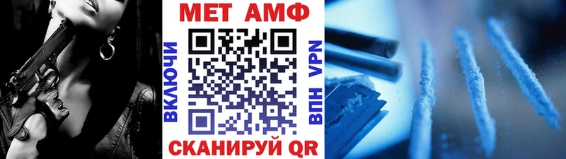 Купить где  Любань  МЕТАМФЕТАМИН Декстрометамфетамин 99.9% 