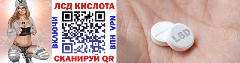 Купить  Любань  Марки NBOMe 1500мкг 