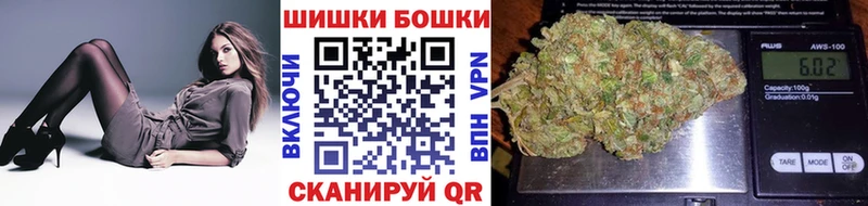 Канабис THC 21%  Купить  Любань 